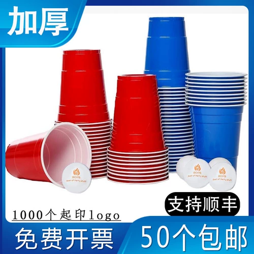 Ченгьян 50 450 мл одноразовый разбор