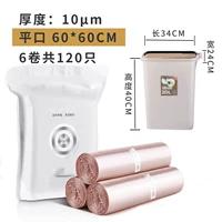 Очень большой, 60×60см, 120см