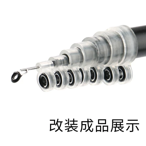 Рыболовный стержень ручной стержень модифицированный проводящий кольцо морской стержень.