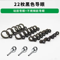 22 черных дирижеров