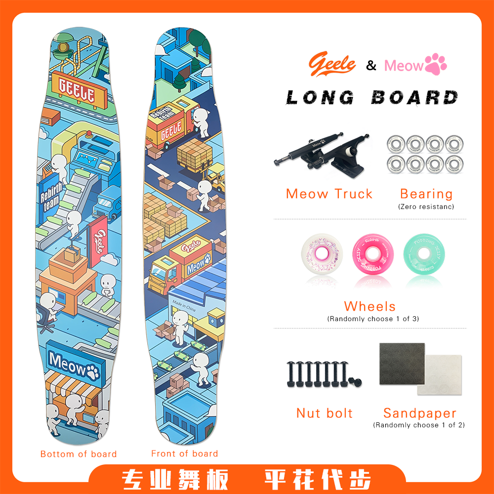 geelemeow joint cooperation model meow long board boys and girls dance board beginner skateboard meow board MEOW professional long board