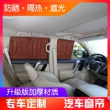 Новый BMW x3 x5 Автозазанация New Crv Crown Road Highlander Audi Q5L Mercedes -Benz GL