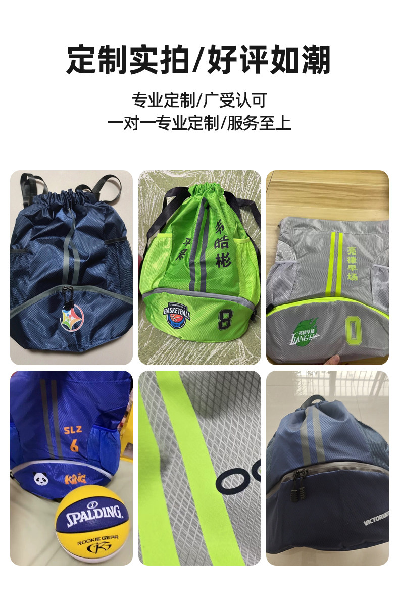 рюкзак 高端防水抽绳双肩揹包束口大型赛事活动运动干湿分离篮球袋训练袋