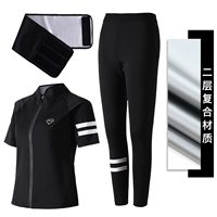 (Два слоя) ремень+короткий топ -вершина+спортивные штаны