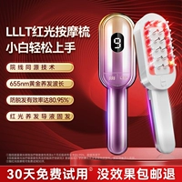 Расческа для роста волос с градиентной пудрой (можно наносить лекарства + массаж + красный свет)