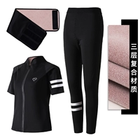 (Три слоя) ремень+короткий топ+топ+спортивные штаны