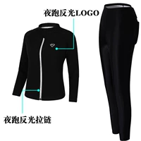 Лонгслив с молнией, штаны