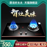 Хорошая жена газовая плита с двойной печью домохозяйственная электроэнергия, встроенная на природная газа на основе газовой газовой плиты