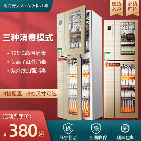 Товары от 厨龙好太太旗舰店