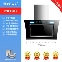 Light Luxury 830 Wide+Eight -Key Control Sensation+Автоматическая очистка [Установка двери]