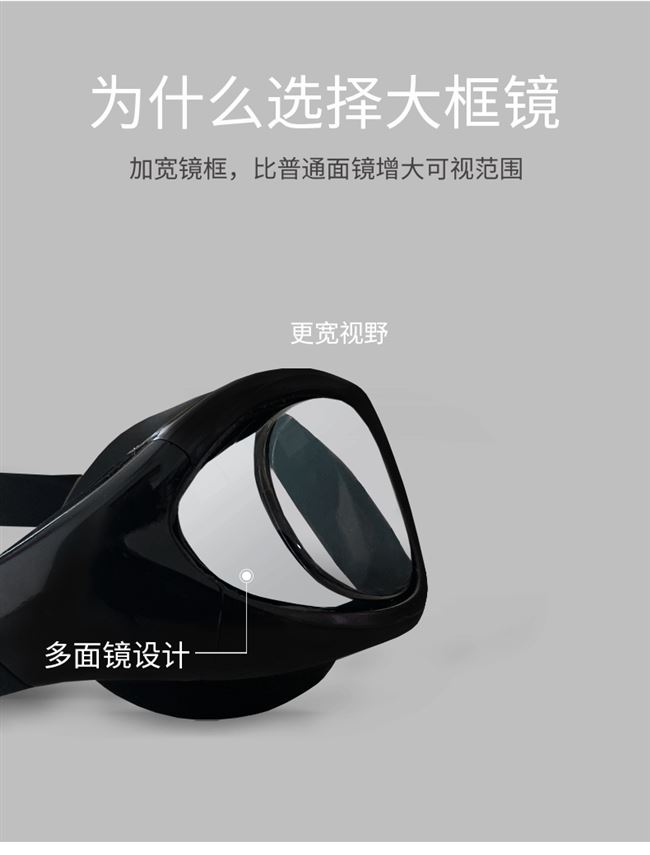 Kính cận thị Chống thấm nước Kính bơi HD chống sương mù Nam và nữ Khung lớn Trường nhìn Kính bảo hộ Bộ kính lặn Trẻ em - Goggles
