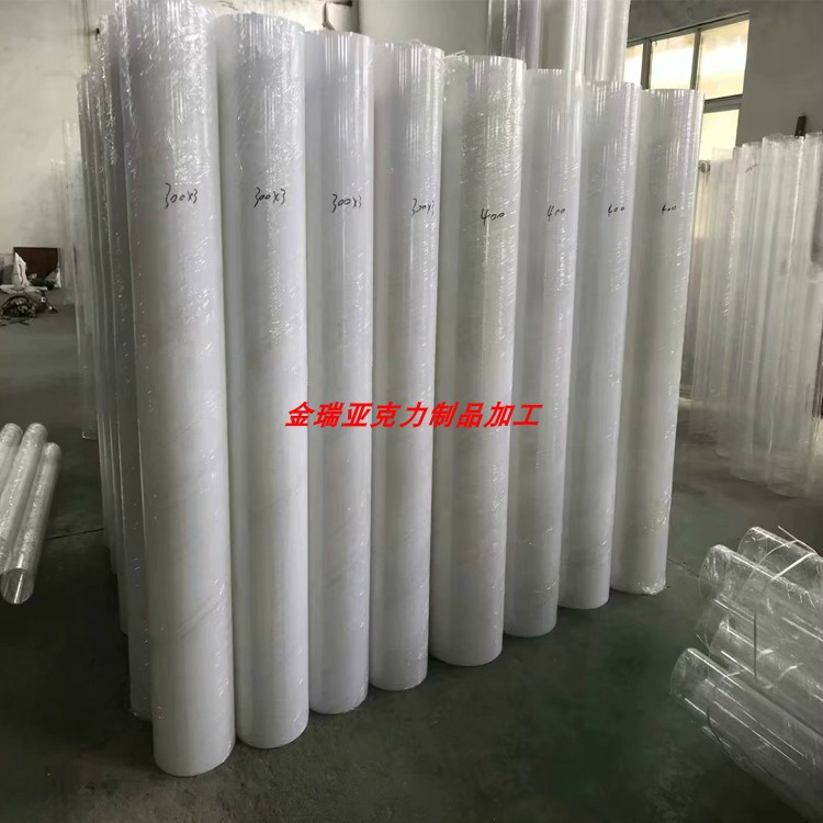 Processing of customized acrylic light diffusion organic glass light diffusion tube frosted tube luminaire