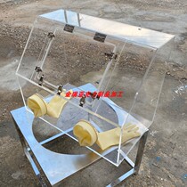 Organic glass closed vacuum sterile test hand cover case acrylic dust inert gas glove box observation box