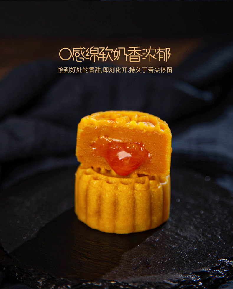 半岛喜月 流心奶黄月饼礼盒 60g*6枚 图3