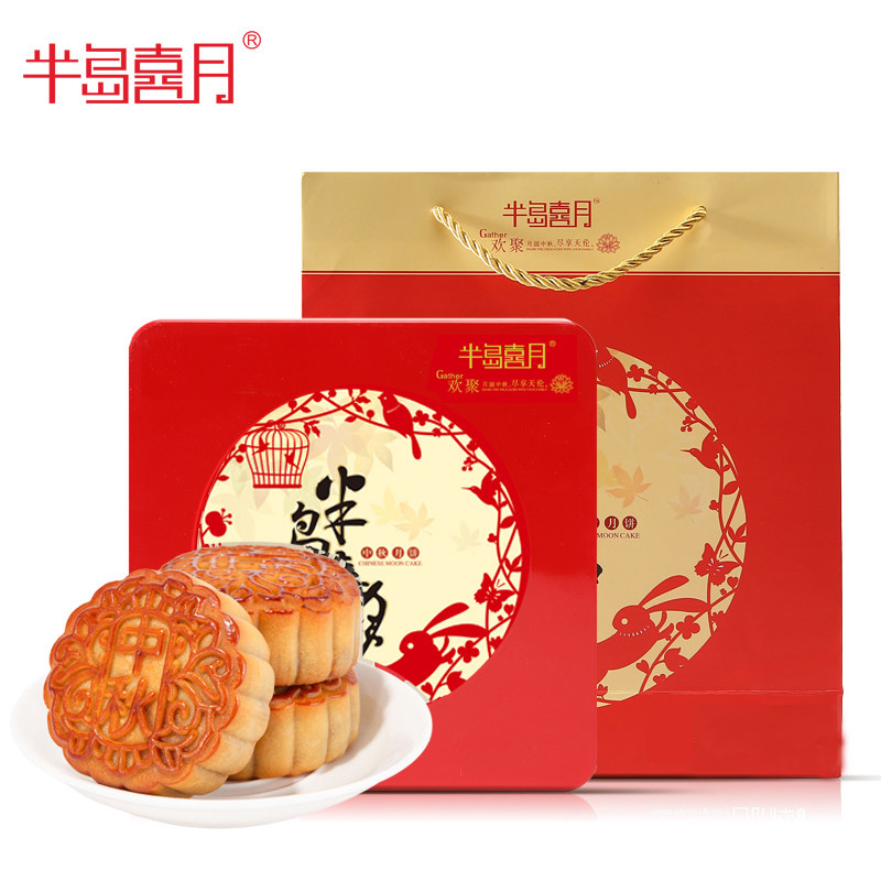 半岛喜月 双黄莲蓉月饼礼盒装 4个共640g 天猫优惠券折后￥68包邮（￥128-60）
