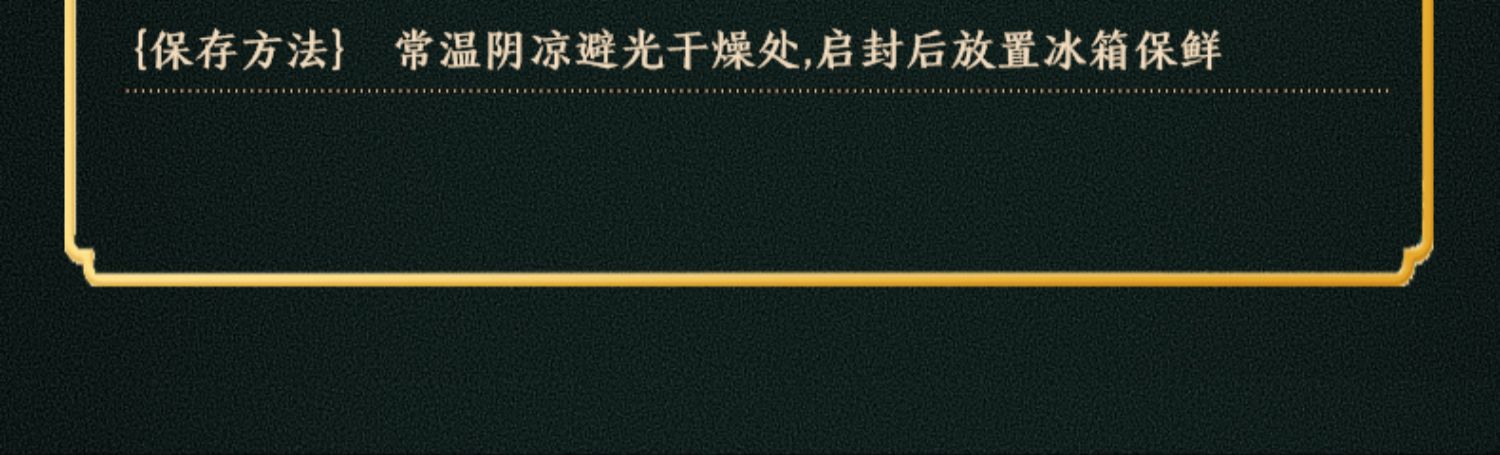 4饼4味【月中秋月饼礼盒】400克