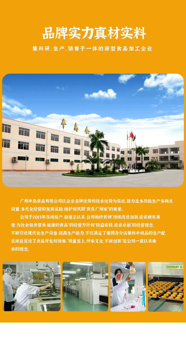半岛餐饮集团旗下,半岛喜月 花颜月饼系列月饼礼盒装 3口味/9枚/540g 券后88元包邮 值值值-买手聚集的地方