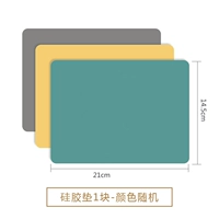 1 кусок силиконовой подушечки