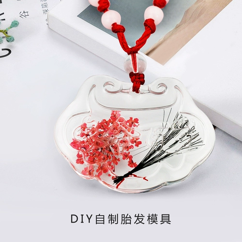 Детская памятная форма, подвеска для молочных зубов для хранения пуповины, набор материалов, DIY