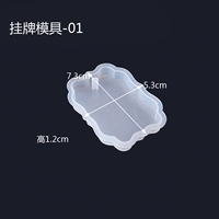 Перечислено -01