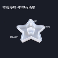 Перечисленная пентаграмма