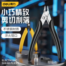 Deli 45-inch electronic shearing pliers trimming burr shearing wire pliers sharp-nosed water-cutting pliers mini labor-saving