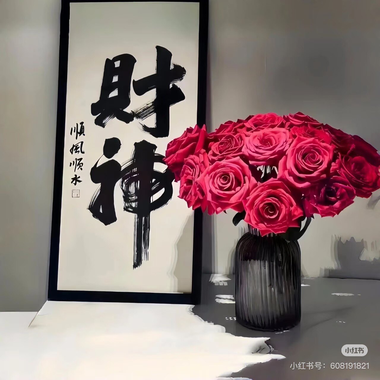 二掌柜潮壳数码