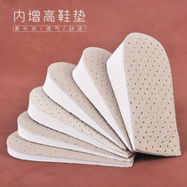 2 pairs of cowhide invisible inner insole mens and womens comfort pad L cowhide invisible half-size pad
