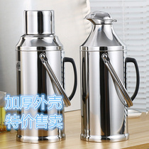 Stainless steel thermos thermos kettle warm pot outer U shell boiling water bottle shell large capacity household warm water bottle shell