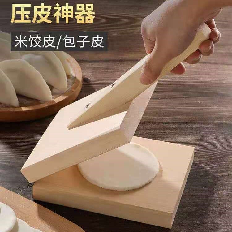 Baozi skin artifact rice dumpling skin machine A new dumpling skin press bun skin dumpling skin mold Qingming fruit mold