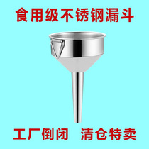 Stainless steel funnel size caliber special size household refueling funnel with filter K oil leakage wine funnel hanging