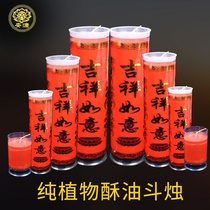 b new pair of windproof butter lamp bucket candle Anlu 1 3 5 7 natural plants for Buddha with cylindrical red candle
