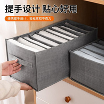 Increase sweater storage box clothes and pants storage artifact thick clothes divider m box drawer-type general hand-held pants