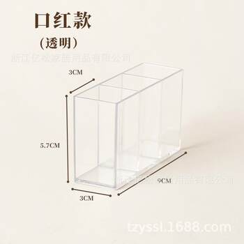 Facial mask storage box desktop transparent acrylic cosmetics box dressing table skin care products refrigerator miscellaneous storage basket