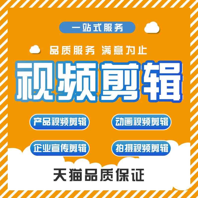 Short film shooting edited production of product outlet Sowing Grass Advertising Film Propaganda Film film and film Shaking Sound Shooting