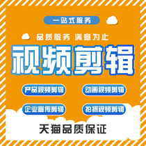 Short video shooting and editing production product model mouth sowing grass advertising film promotional film film film planning shooting