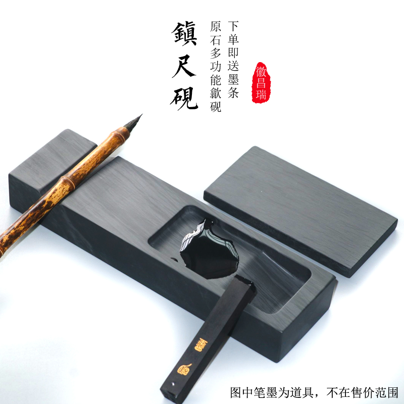 Natural Raw Stone Town Paper Inkstone Ink-ink Ink Stone's Town Ruler Manuscripts in small block letters beginners Students Ink-stone Town Paper Town Paper Town Paper Town Ruler Pens for Grinding Ink Sauces-Taobao