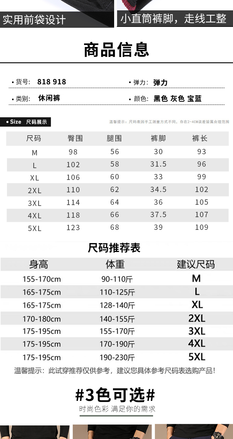 【两条】春季新款休闲长裤宽松运动裤男裤