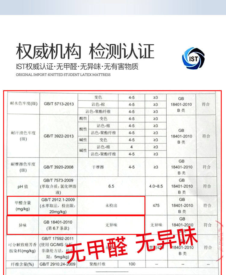 学生宿舍单人床垫加厚四季通用床垫 图5