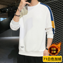 秋冬加绒加厚卫衣男圆领无帽打底衫长袖t恤