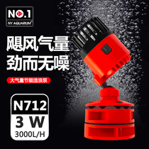 NY fish tank wave pump aquarium flow pump fish diving cycle surf pump mute suction cup magnet flow