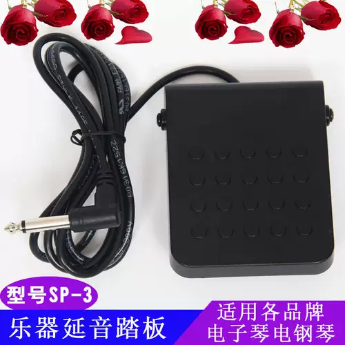 Yamaha, casio, синтезированный синтезатор, педали, универсальная клавиатура