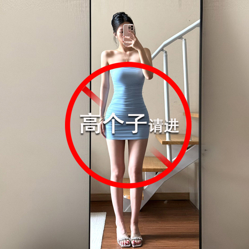 [Extended Version] Tall Women's 170cm Summer Pure Desire Tight-Fitting Bodycon Short Skirt, Slim-Fitting Stunning Mesh Tube Dress