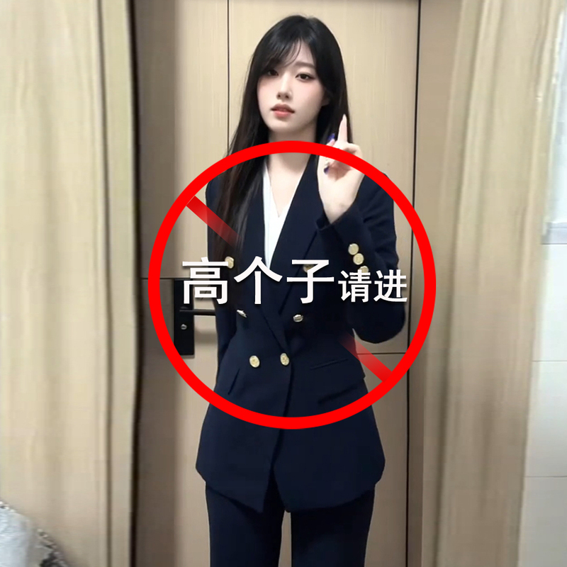 [Extended Version] Tall Men's 170cm Autumn Sophisticated Formal Interview Suit Jacket + Flared Trousers Two-Piece Set