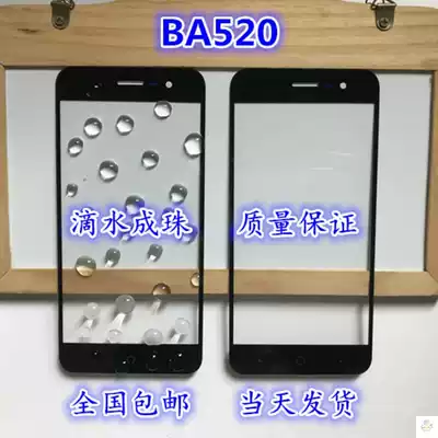Suitable for ZTE BA520 cover plate ZTE Blade A520 touch screen ZTE glass phone outside screen