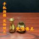 Food Offering Cup, , Water Purification Cup, Mengshan Cup, Water Supply Cup, Copper Gourd Food Offering Instrument, Food Offering Water Bottle