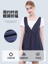 Computer Bellyband New V-neck Radiation Protection Maternity Clothes Summer Womens Invisible Work Clothes During Pregnancy