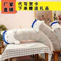 Toy girl 6 a 13 cat accompany you to sleep clip leg pillow long pillow doll doll cute girl