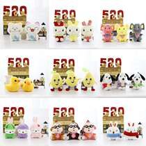 Wedding doll set doll set doll wedding plush toy wedding gift bag throw Doll Gift