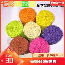 7-color vanilla fragrant manufacturer direct grass fragrant mountain fragrant yellow-scened aromas 7-color transfer bale with great balsamer balsami